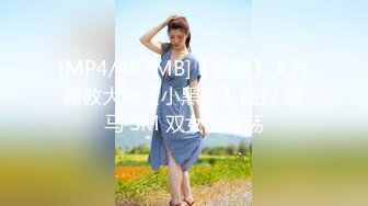 [MP4/ 383M]&nbsp;&nbsp;钻石级推荐极品身材网红美女樱桃妹妹剧情新作-要和爸爸玩玩具直到水声不断再从后面进入