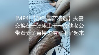 美乳长腿性感妹子道具自慰