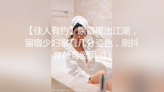 STP25159 【美女落九川】高颜值20岁，活力美少女，极品美臀半脱下内裤，特写揉搓小穴，撩起衣服露大奶，手指扣穴爽的