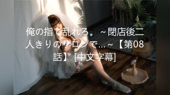 [MP4/2.83G]1米7苗条长腿短发美女和男友同居啪啪日常！【胡桃宝贝】