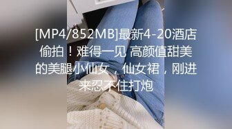 [MP4]STP28848 妖艳网红小骚货！性感情趣内衣！无毛肥穴极品翘臀，表情淫骚掰穴特写，娇喘呻吟非常诱惑 VIP0600