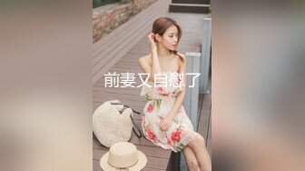 出差时·· 老公偷袭回家撞到老婆在自慰不得好好