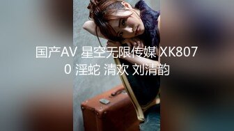 ??????顶级反差女神泄密！S级尤物【MIKAcouple】性爱私拍，无套进出白浆泛滥，绝顶潮喷、痉挛、销魂淫叫[MP4/1540MB]