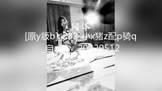 外表清纯极品女神妹子其实内心淫荡,各种姿势疯狂做爱