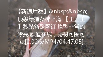 【中文字幕】「いつも勃たないくせに何で今日は勃ってんの？」エアコンがない真夏のボクの部屋で制服を脱ぎ下着姿で凉む幼驯染と女友达に勃起がバレて汗だく3P