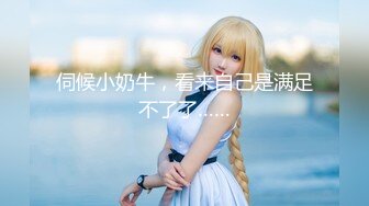 【新片速遞 】&nbsp;&nbsp;2023-3-5流出情趣酒店偷拍❤️美女情趣女仆装诱惑被男炮友后入[253MB/MP4/18:21]