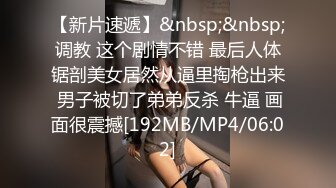 [MP4/ 498M]&nbsp;&nbsp; 小黑鸭开盲盒寻欢，开到个丸子头小少妇，口活真的棒吸的老哥爽叫，抬起大白腿猛操，扶着屁股后入撞击