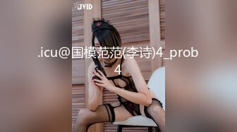 小树林输出多年未见面的小表妹