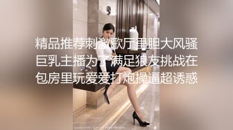 情趣酒店水滴摄像头偷拍眼镜小胖和淫骚女友在地毯上啪啪对白清晰720P高清无水印