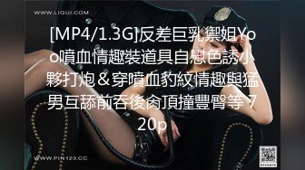 STP30557 ✿网红女神✿ 极品白虎名器01年在校大学生▌米娜学姐 ▌情趣连体黑丝 双具玩弄双洞抽插 高潮淫滑浆汁诱人粉嫩小穴