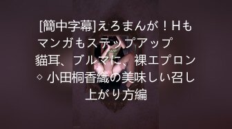 【中文字幕】1か月の间…家で居候させていた亲戚との媚薬渍け中出しセックスで妻の肉体を乗っ取られてしまいました… 橘内ひなた