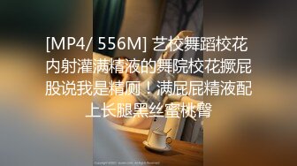 重磅福利八月最新流出❤️私房售价160RMB❤️新品黑白头套双人组高清迷玩露脸良家少妇晓雅5V超清无水原档 (3)