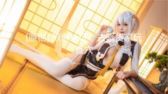 【新片速遞 】&nbsp;&nbsp; ✨✨✨♈新晋女神！极品网红下海大秀！【hhkkuu123】秒杀一切，道具自慰✨✨✨男人的梦中情人，肤白貌美[2680MB/MP4/03:21:17]