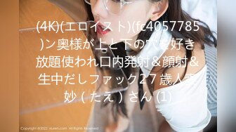 【父女乱伦】360摄像头，光头老爷子大战风骚女儿，真实刺激对白