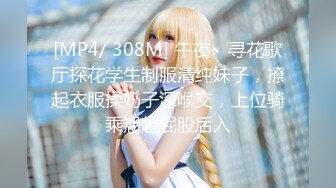 极品媚态蜜汁白虎嫩鲍美少女Yua