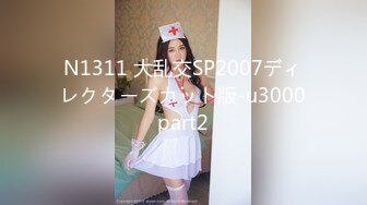 星空传媒XKG197清纯女主播主动献身榜一大哥