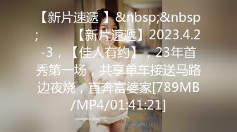 兔子先生TZ-048痴女3P后篇激情榨精