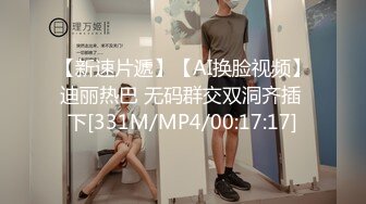 ⚫️⚫️可盐可甜百变女神！推特上海高颜值S级名媛【可乐姐姐】福利私拍，剃完毛道具紫薇玩的不亦乐乎与富二代交合淫叫不停