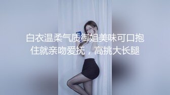 小姨子的皮肤，顺便发出来