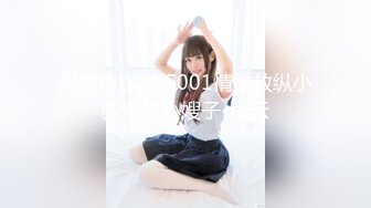 【极品媚黑❤️九月新版】沉迷黑人大屌的爆乳女教师❤️黑丝爆乳高跟 骚货标配 黑屌插穴虐操 高清1080P原版无水印