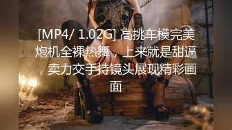 [MP4/884MB]2024-6-10安防精品 时尚黄发美女被摇滚风男友狠操续集