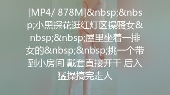 [MP4]STP24815 淫荡指数9分，极品风骚外围御姐，性感渔网袜情趣内衣，小伙手指猛扣穴，骚女很享受，S型身材深喉插嘴，扶着大屁股猛操 VIP2209