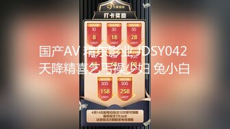 XJX0124 香蕉视频传媒 我用大鸡巴安慰 失恋的女房东 果冻姐姐