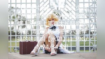 Onlyfans极品白虎网红小姐姐NANA⭐打电动的女孩⭐4K原档流出