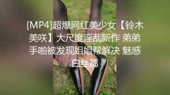 STP25168 【钻石级??推荐】天美传媒华语AV品牌新作-娇弱女仆的日常调教 又是被主人肉棒填满小穴的淫荡一天-丽萨