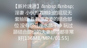 [MP4/537MB]2022-七月酒店情趣炮椅偷拍两对男女炮友做爱性感旗袍+情趣渔网衣