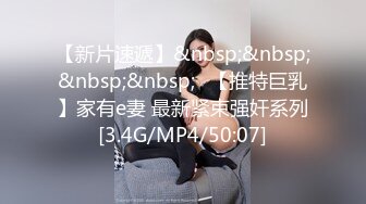 MXGS-1103 「年輕可愛的爆乳人妻，被喜歡豐滿女性的公公無情玩弄，丈夫永遠都不知道！」明望萌衣(I罩杯，胸圍98cm，腰圍73cm，臀圍90cm)