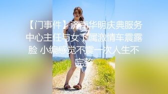 疫情期间玩高颜值微胖老婆 逼肥毛多性欲旺盛 丰臀后入