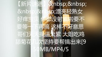 国产AV 精东影业 JDMY010 密友 EP10