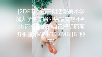 ✨【臀控狂喜】欧美范儿一线天馒头鲍巨尻韩裔欲女「kimmy」OF大尺度露脸私拍【第三弹】