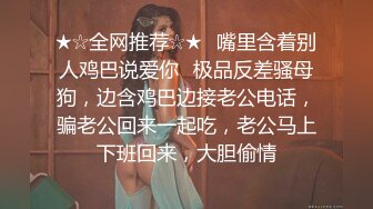 【新片速遞】&nbsp;&nbsp;天宸足道洗浴会所偷拍❤️口活不错的娇小女技师给胖哥大保健六九互舔呻吟诱惑胖哥射精[860MB/MP4/01:03:25]