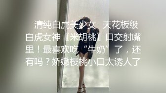 极品气质美女【怡宝】大秀紫薇，屁屁又圆又翘