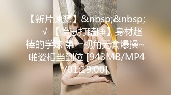 [MP4]STP28054 國產AV 麻豆傳媒 MCY0080 寂寞嫂嫂亂倫小叔子 季妍希 VIP0600