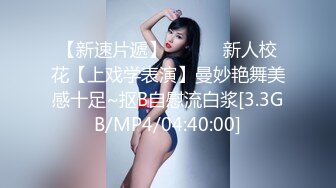 [MP4]国产AV 麻豆传媒 FLIXKO MFK0001 奇怪的姐姐们