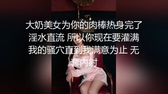 STP33632 这妹子的声音真好听还是大美女【MandyLovesYou】声优导航语言女神全裸自慰爽得翻白眼