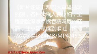 [MP4/ 893M] 名模身材，高颜值女友黑丝开档大秀身材各种诱惑给男友含大屌女上位操逼