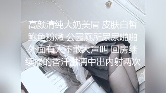 看长相就很骚的极品少妇全程露脸诱惑狼友，淫声荡语听指挥，揉奶玩逼舔手指上的淫水，鞋刷子都插逼里去了