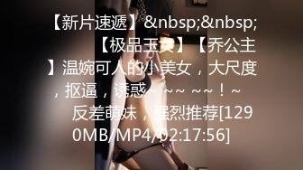 推特极品骚母狗 韵味十足御姐【GNB1944】隔丝包鸡啪啪 肛交足交 黑丝塞逼 制服诱惑[MP4/2780MB]