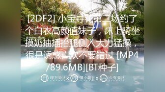 [MP4/1.92G]8/21最新 女神级性感粉色连衣裙御姐风情冲击力十足受不了啪啪VIP1196