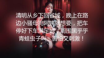 【超顶❤️绿帽大神】91小懒猫✨ 调教母狗校花女友甄选 珍珠骚丁露出取外卖 开肛调教 网吧露出 3P激战极品M属性女友 (2)