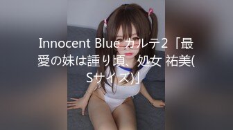 放课后バイト 美少女の里 : 柏仓玲华