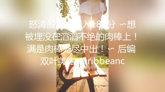 onlyfans 馒头B 抖S女奴脑袋被主人脚踩调教【babybunnnie】主动骑乘位啪啪 口交侍奉 小B塞内裤 大黑牛自慰【180v】 (153)