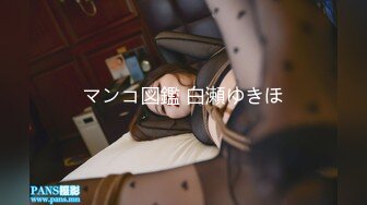 《女神堕落》极品白虎嫩穴美女同事睡眠中被干的左右摇晃只能任由处置完美露脸