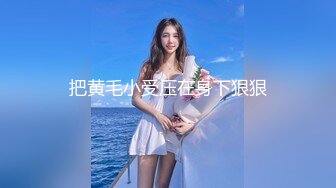 新人女模特21岁素人凯西,先从1对1开始