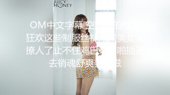 JDSY036 香蕉视频传媒 蕉点 泰神兄弟约操 翘臀小菲妹