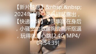 科技楼女厕蹲守多位年轻的美女职员 个个颜值爆表人美B更美 (1)